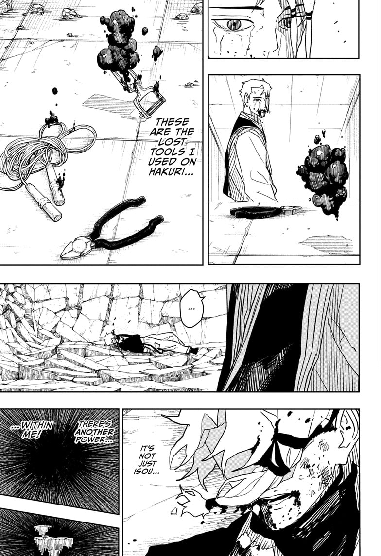 Manga Page