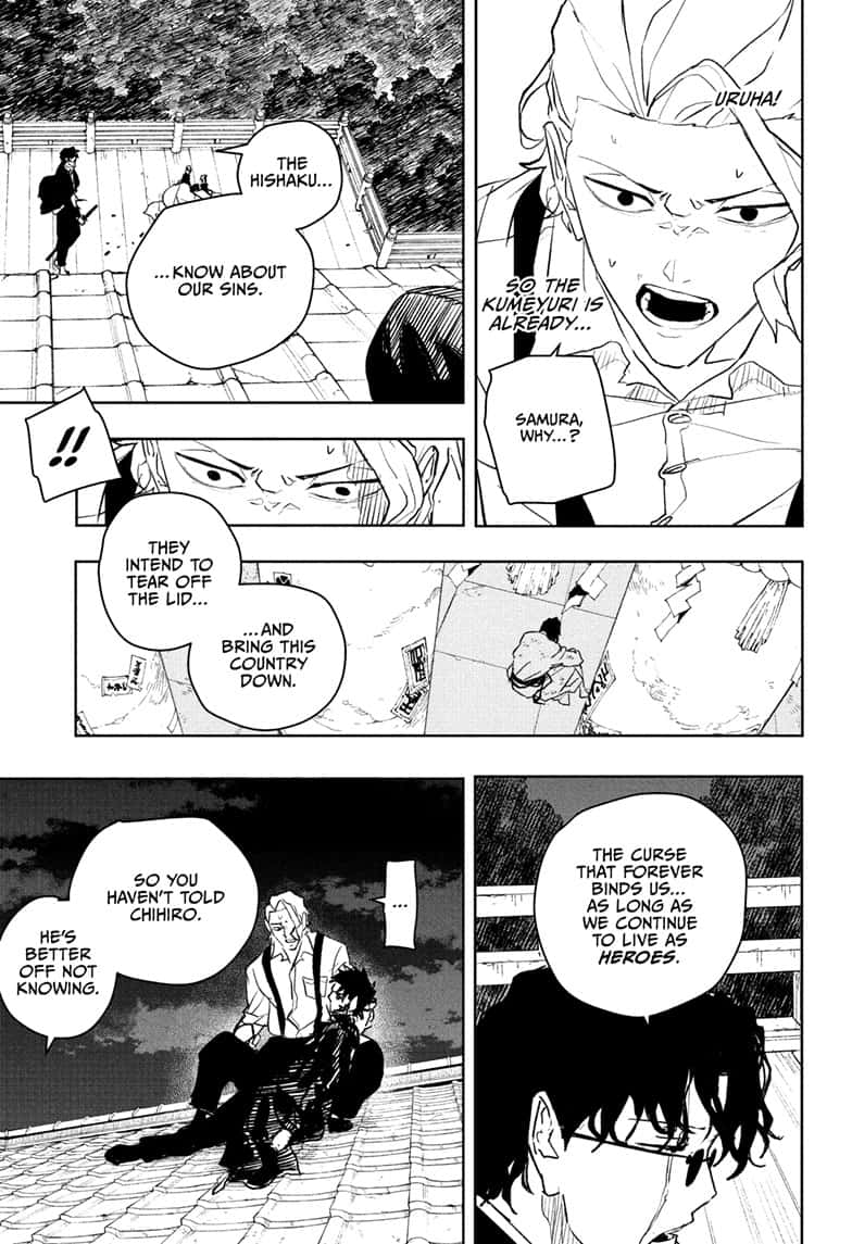 Manga Page