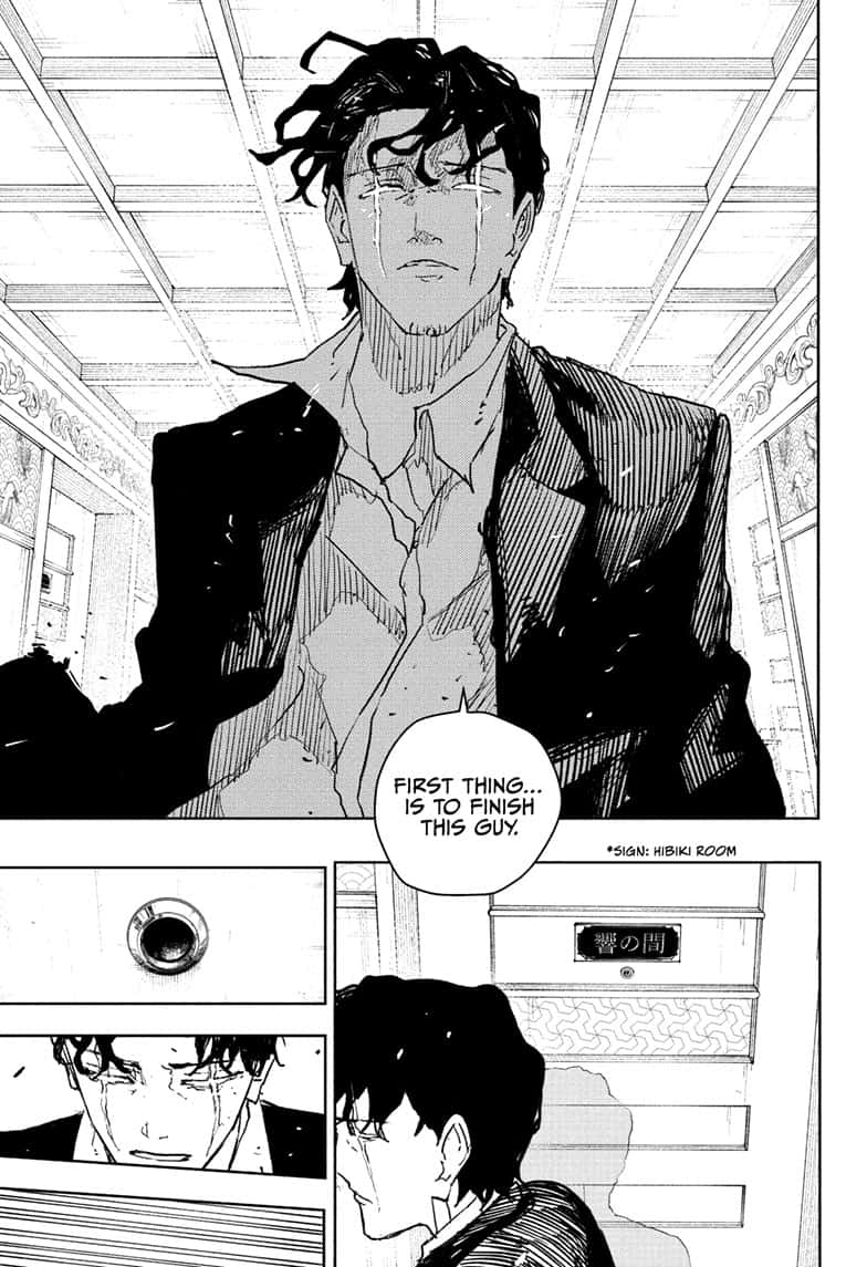 Manga Page