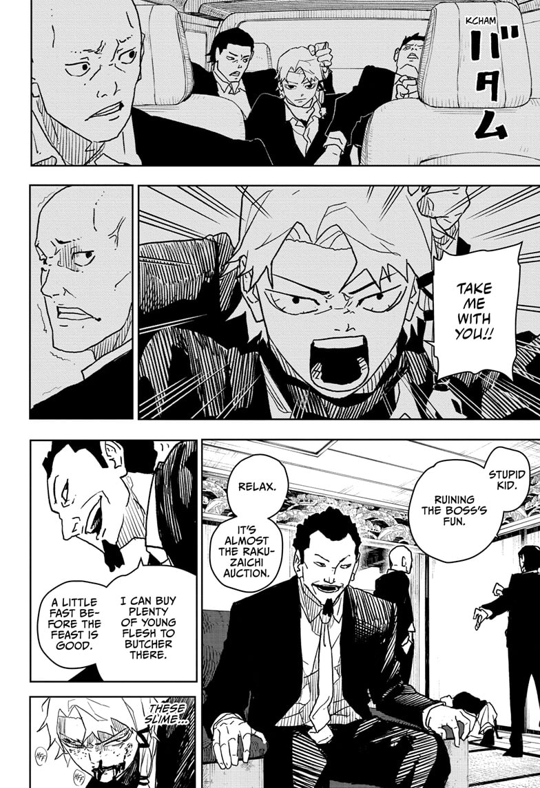Manga Page
