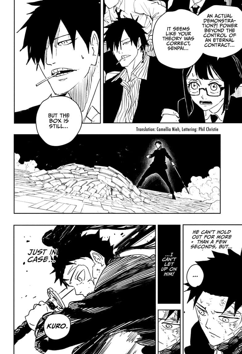 Manga Page