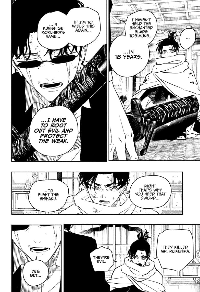 Manga Page
