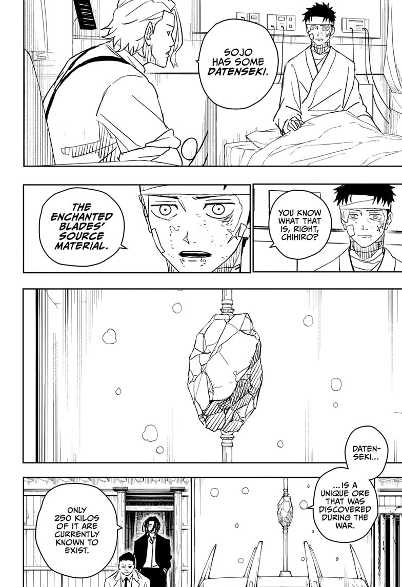 Manga Page