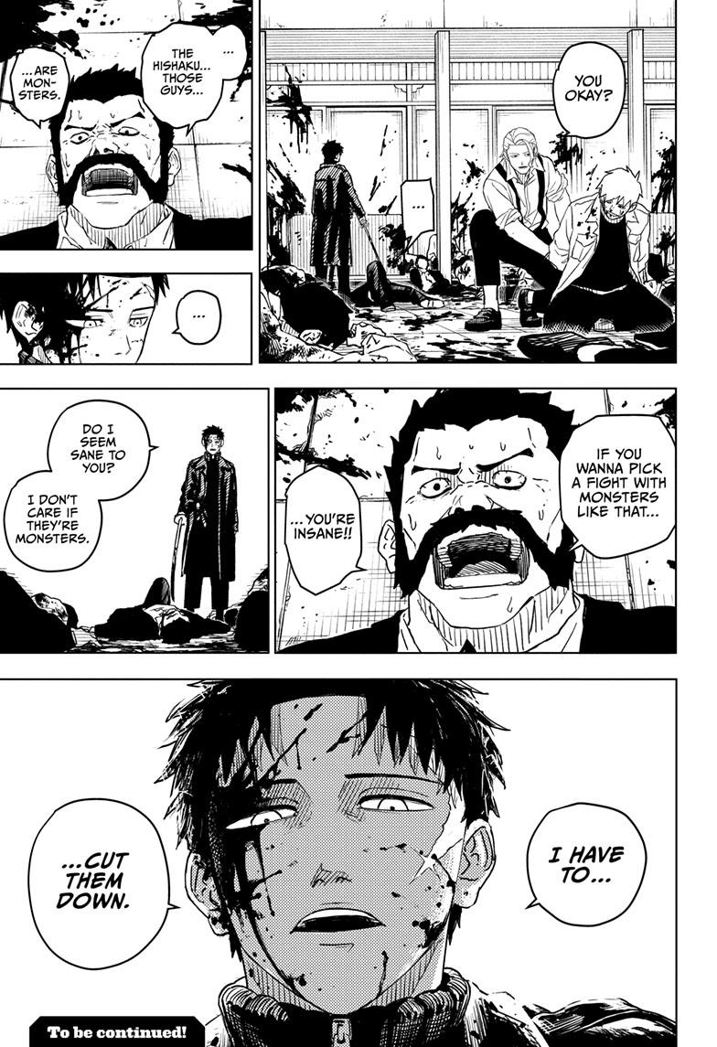 Manga Page