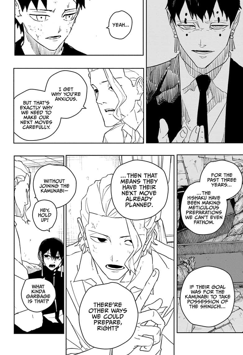 Manga Page