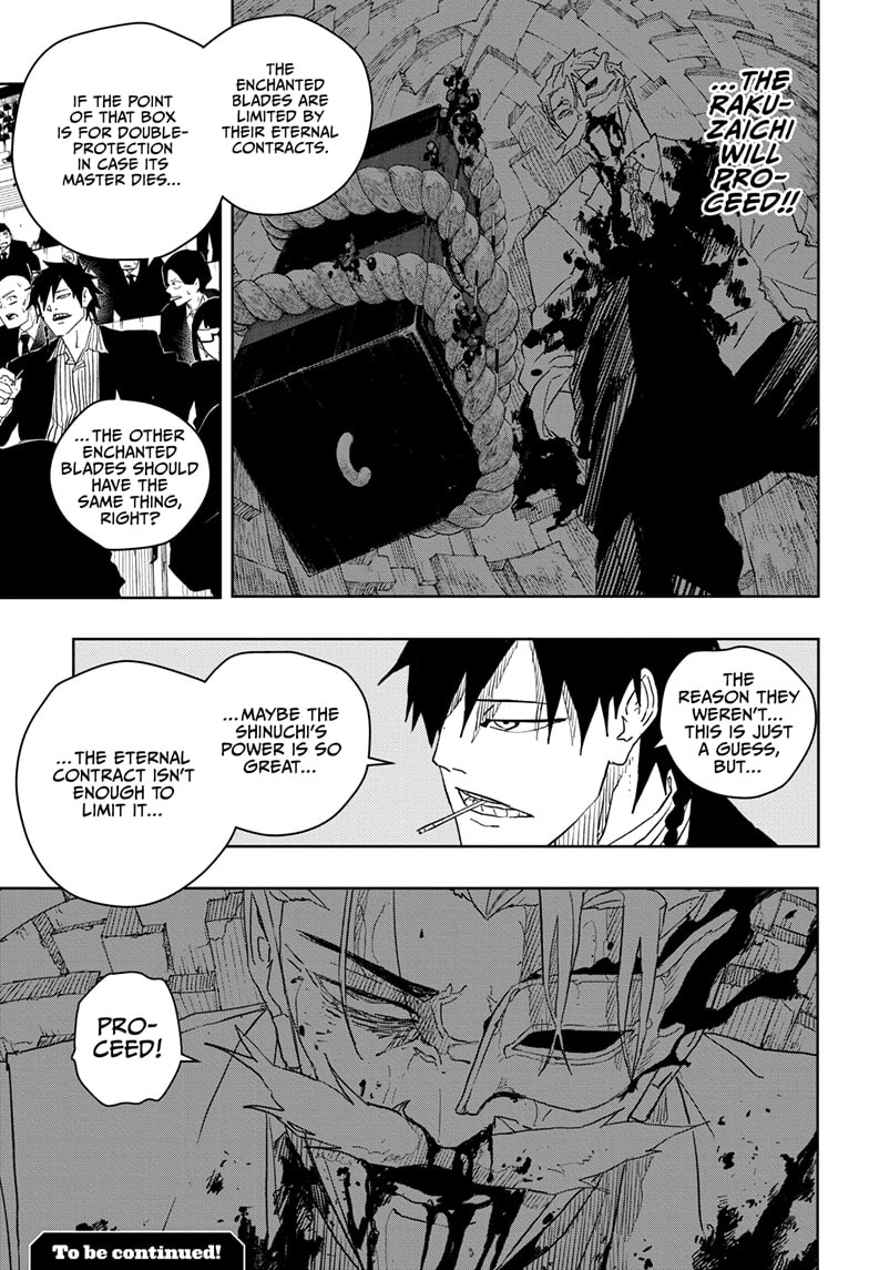 Manga Page