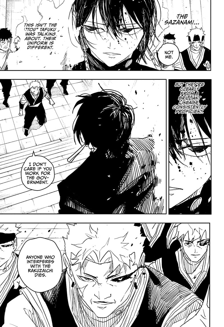 Manga Page
