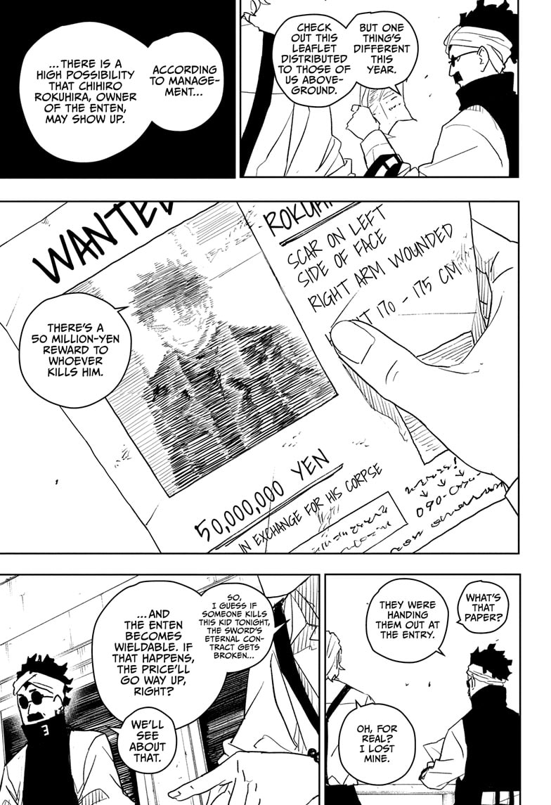 Manga Page