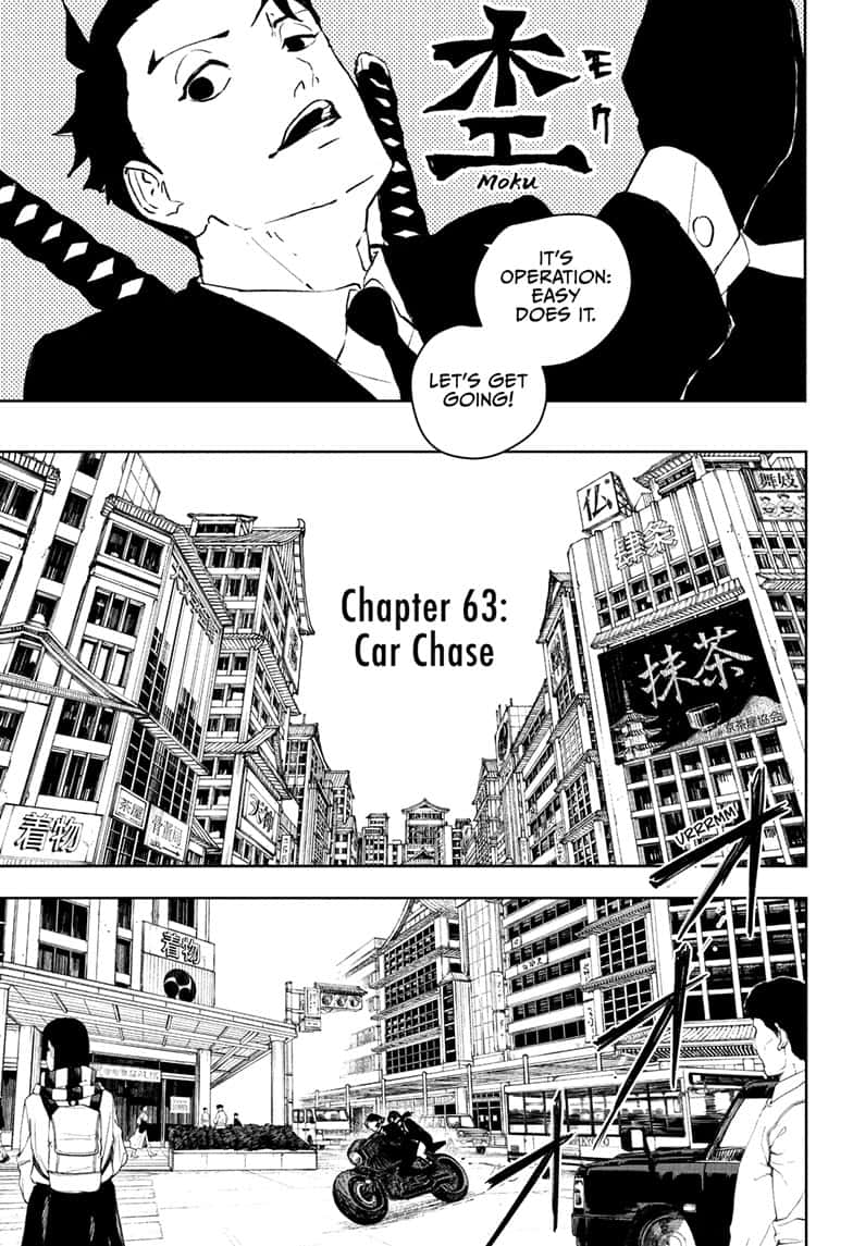 Manga Page