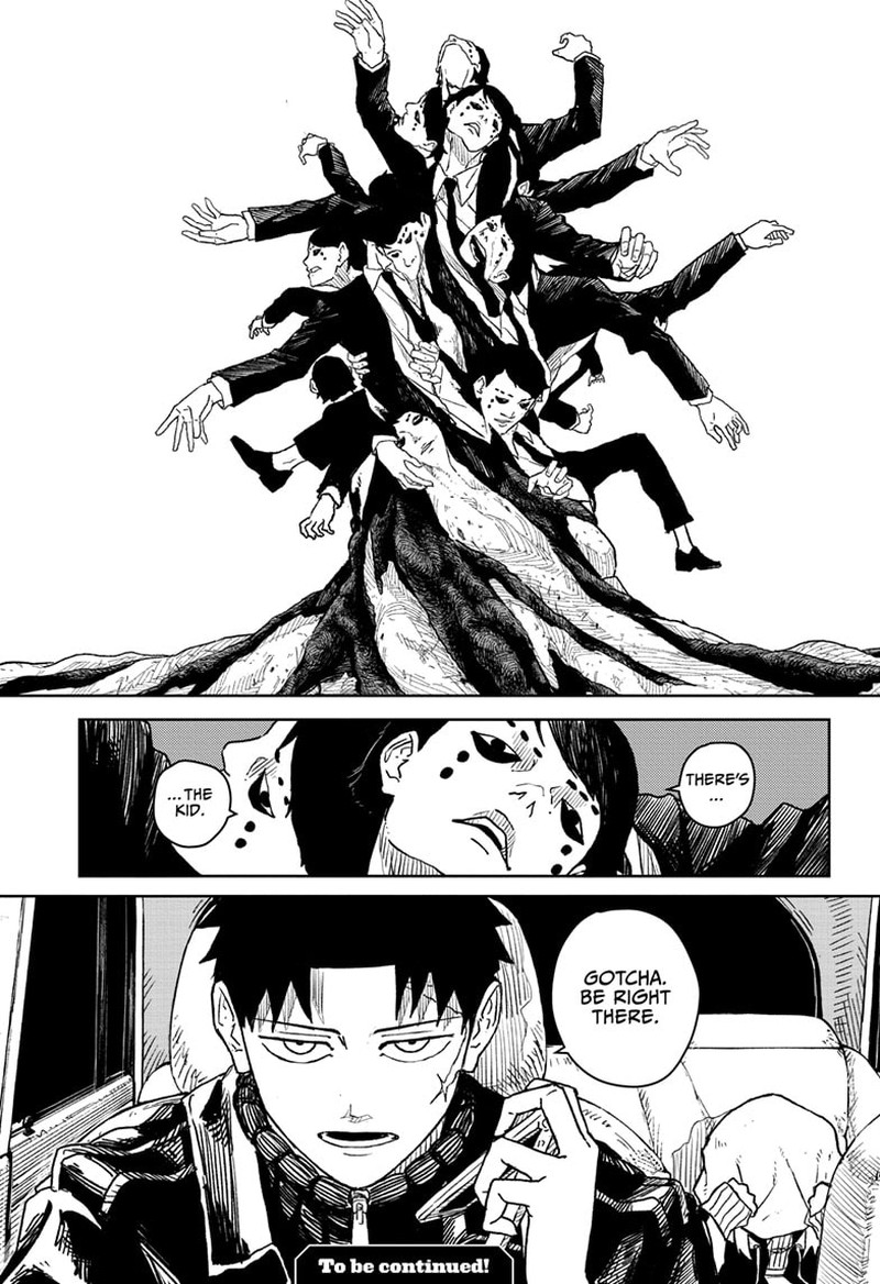 Manga Page