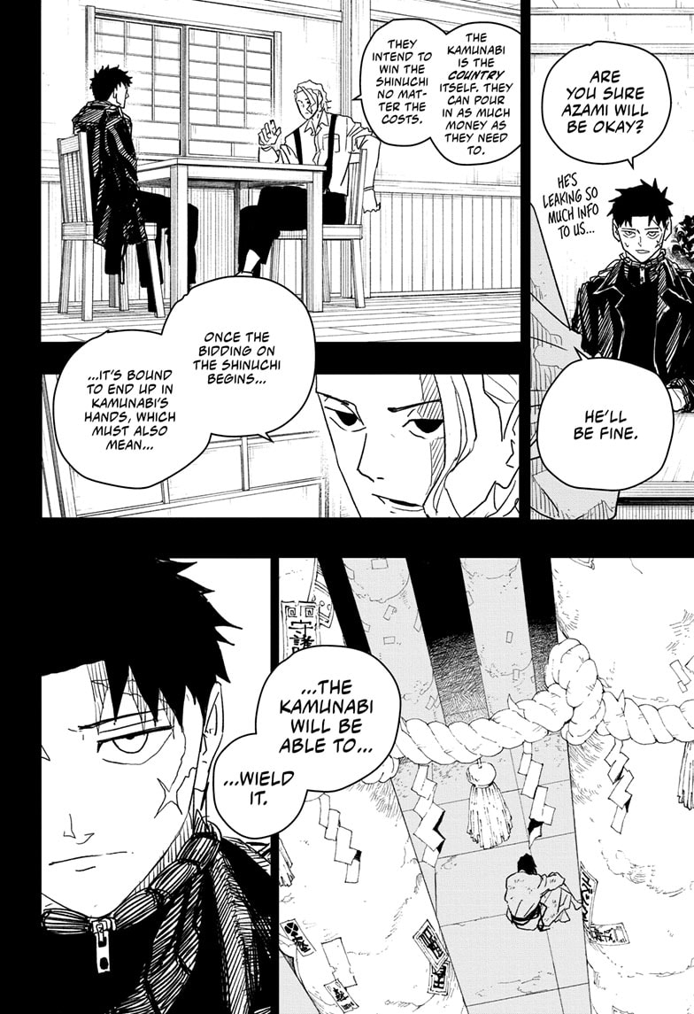Manga Page