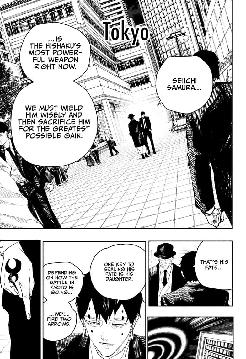 Manga Page