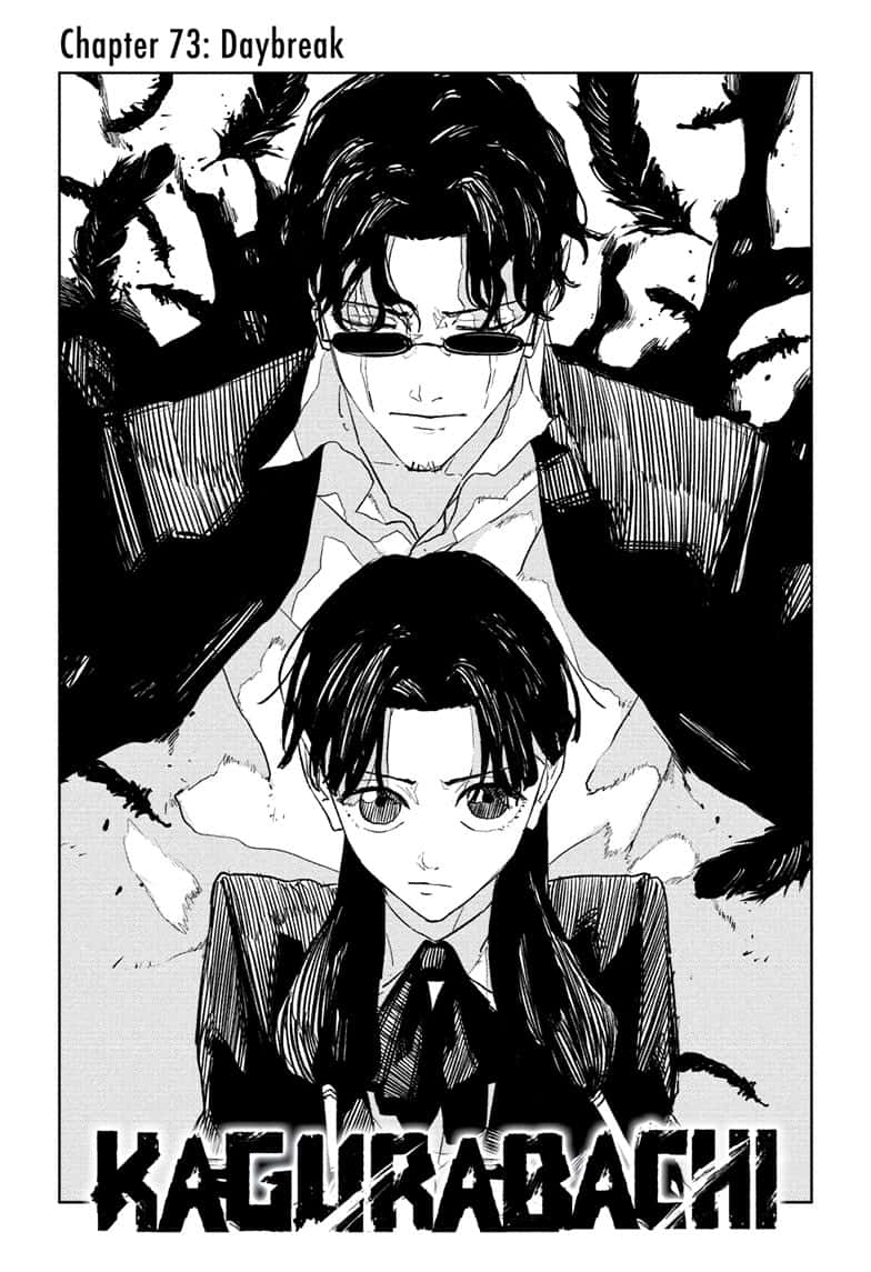 Manga Page