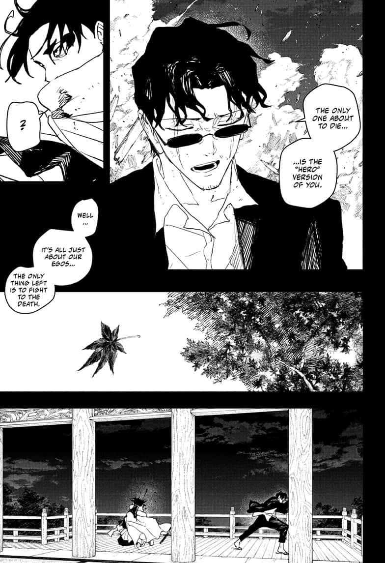 Manga Page
