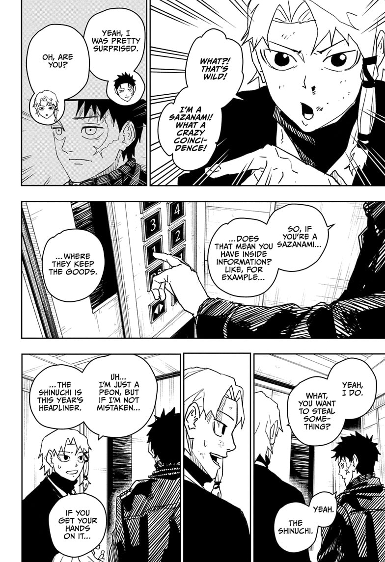 Manga Page