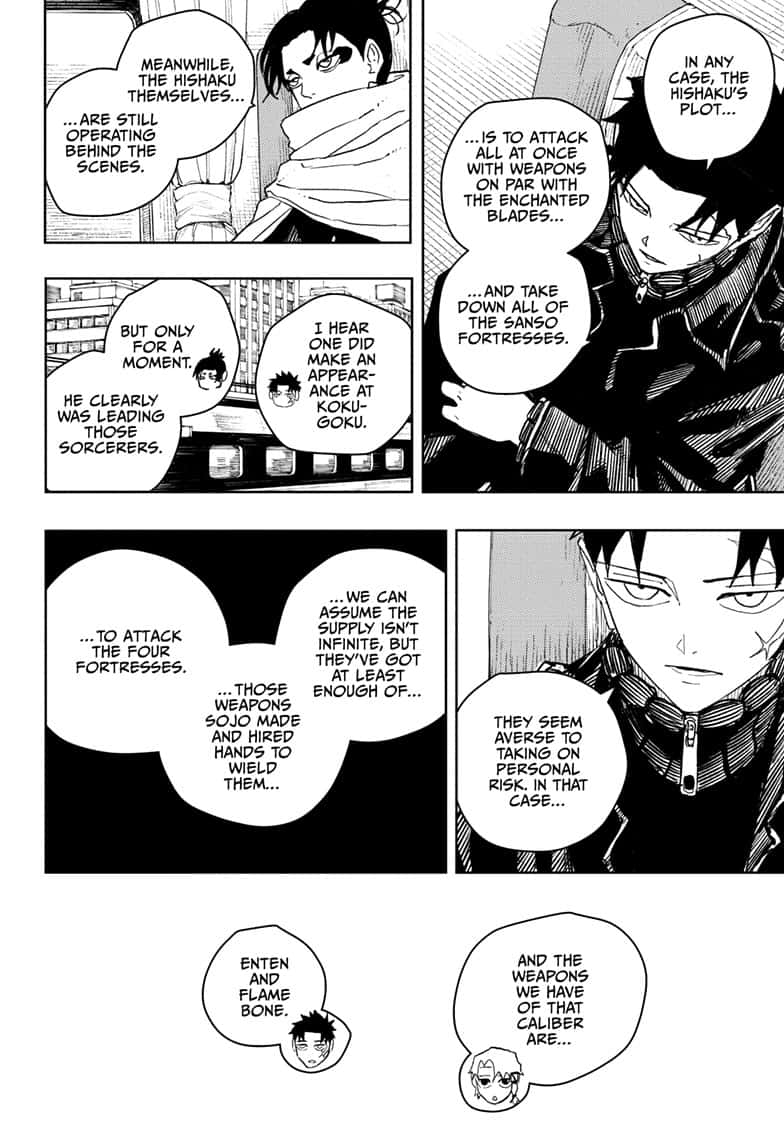 Manga Page