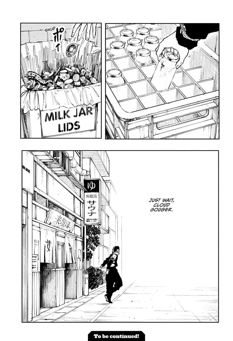 Manga Page