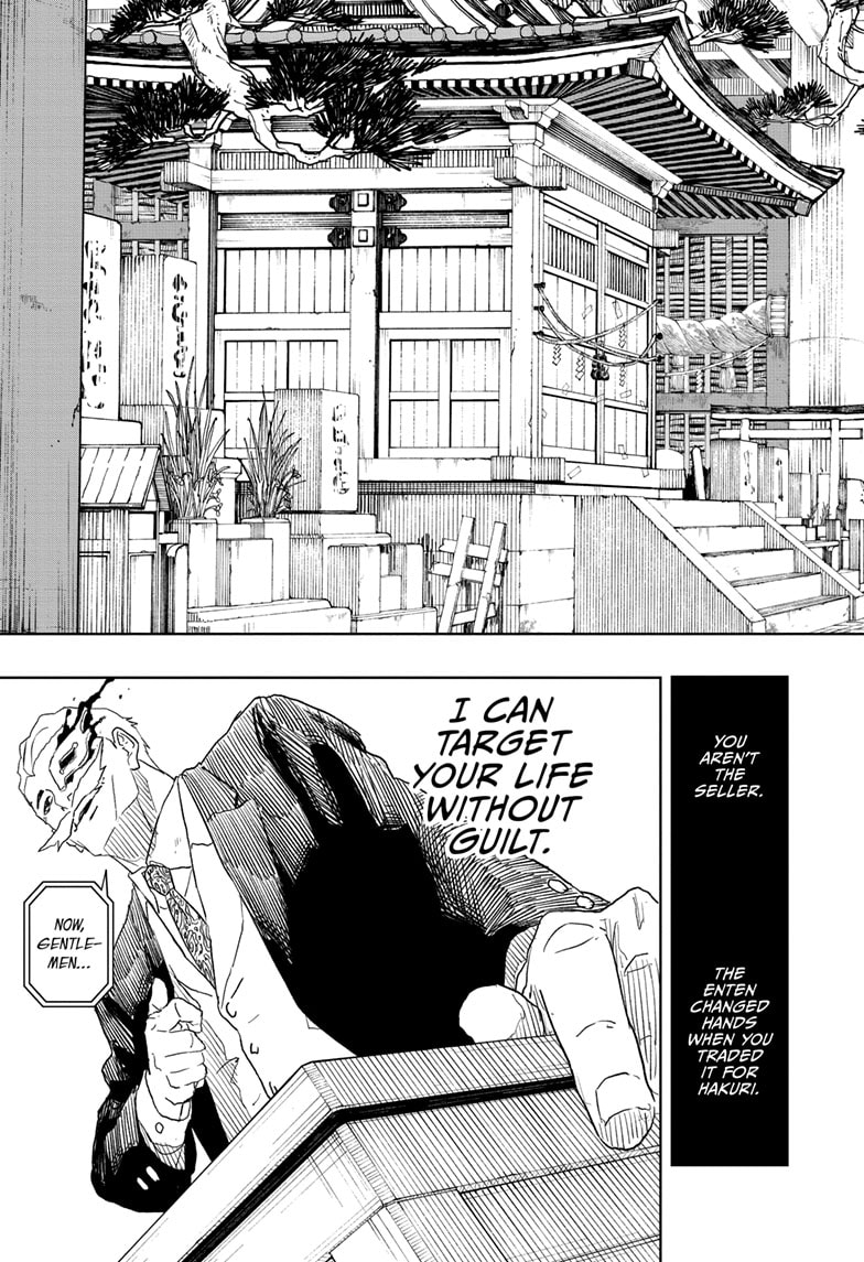 Manga Page