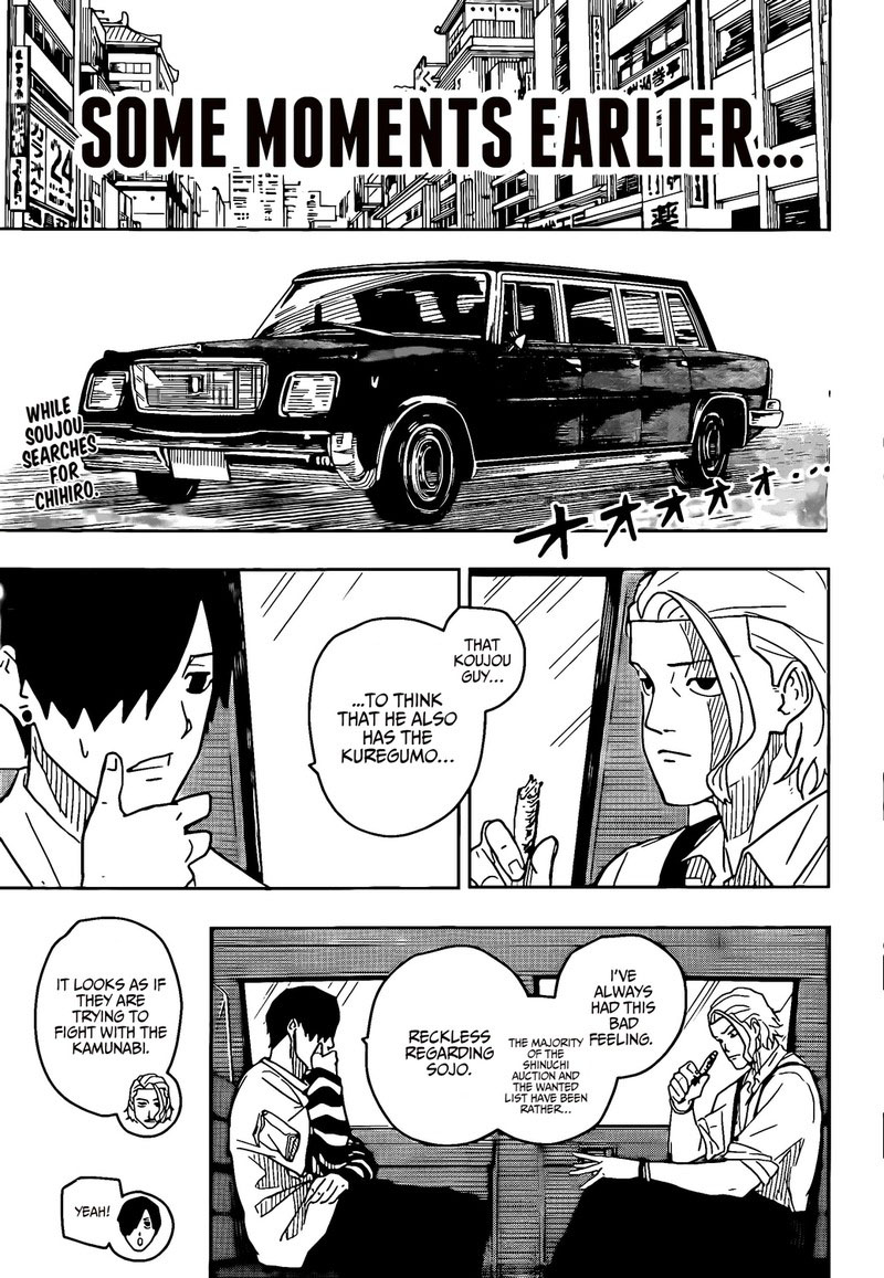 Manga Page
