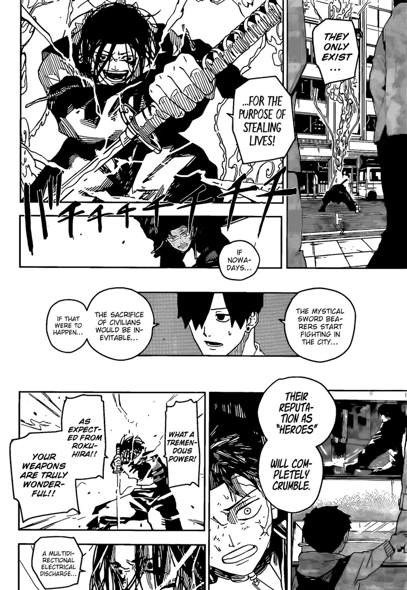 Manga Page