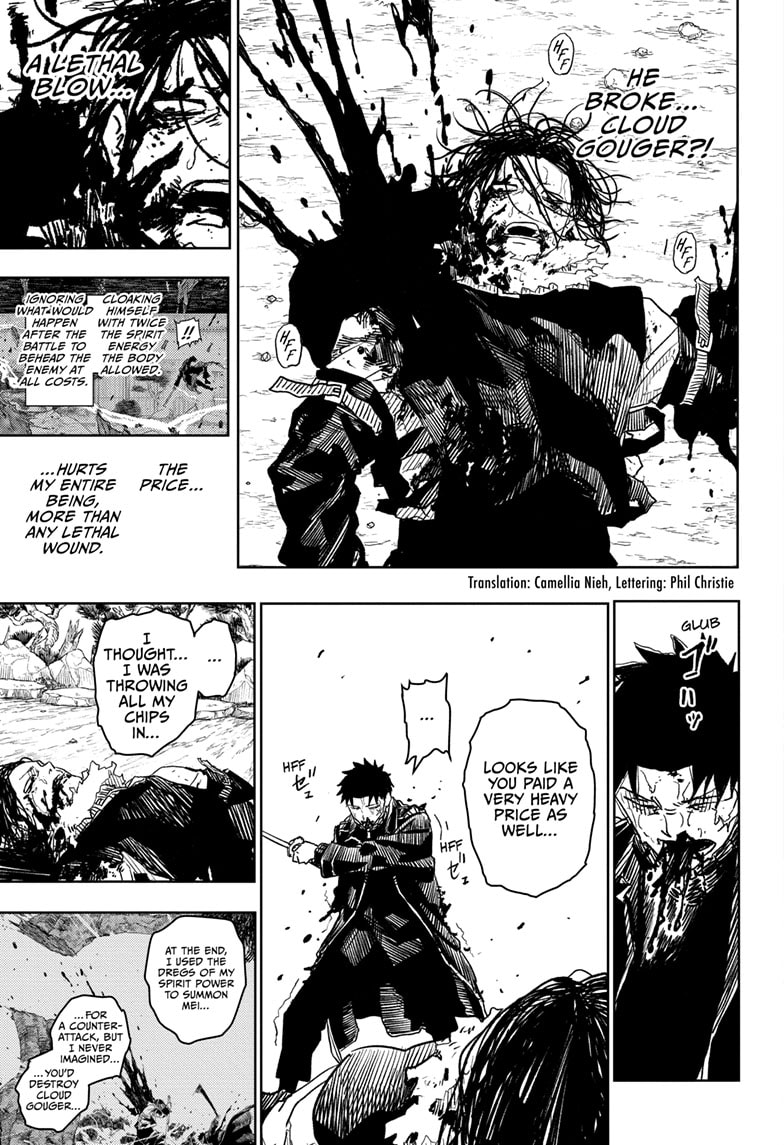 Manga Page