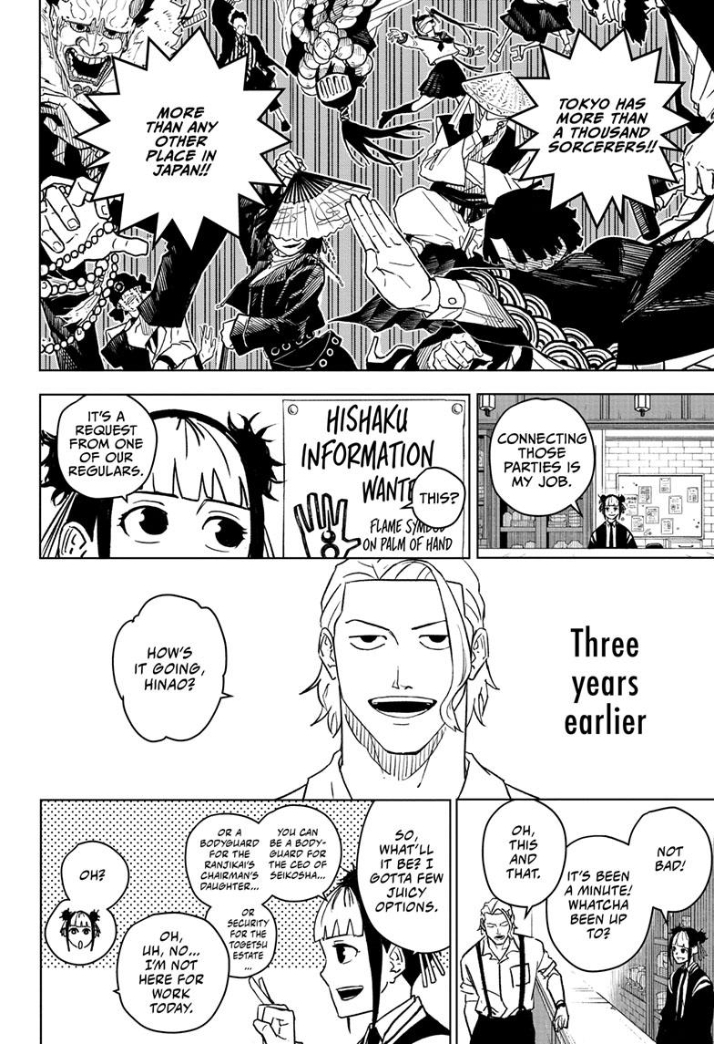 Manga Page