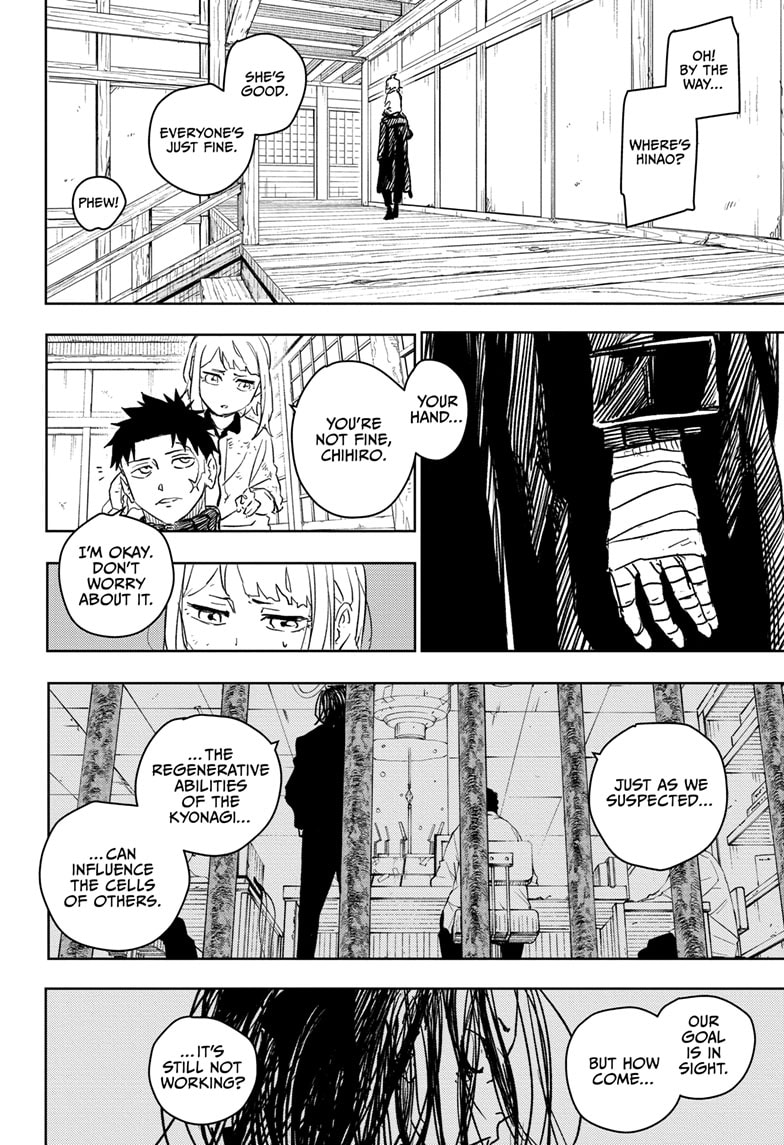 Manga Page