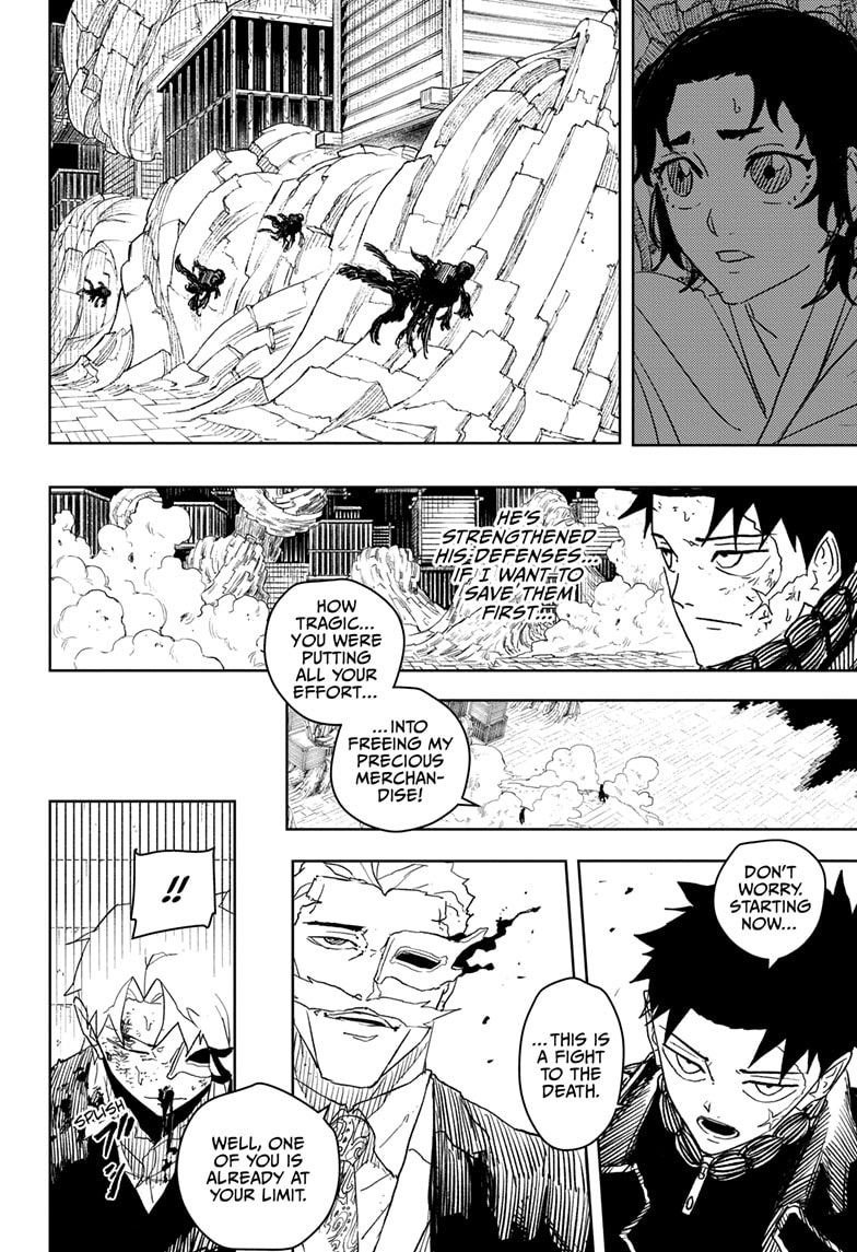 Manga Page