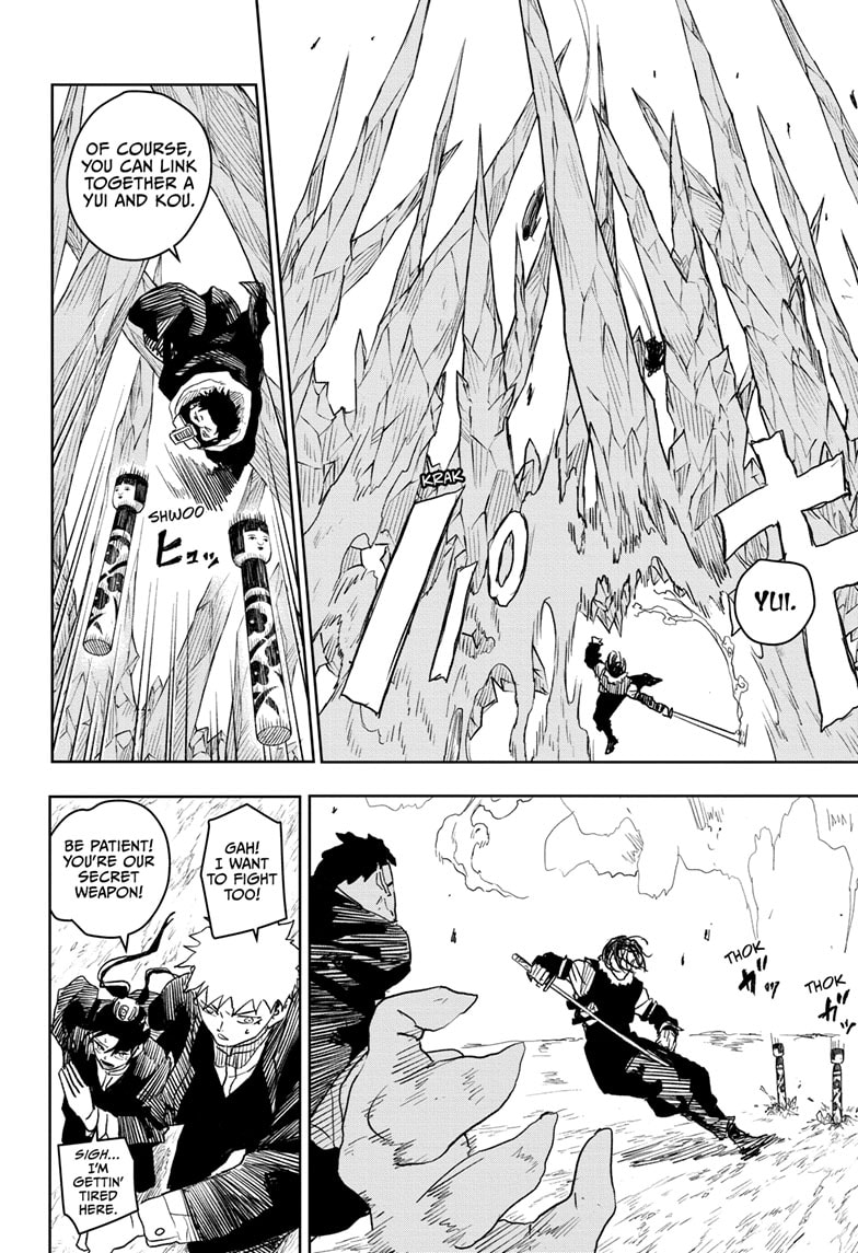 Manga Page