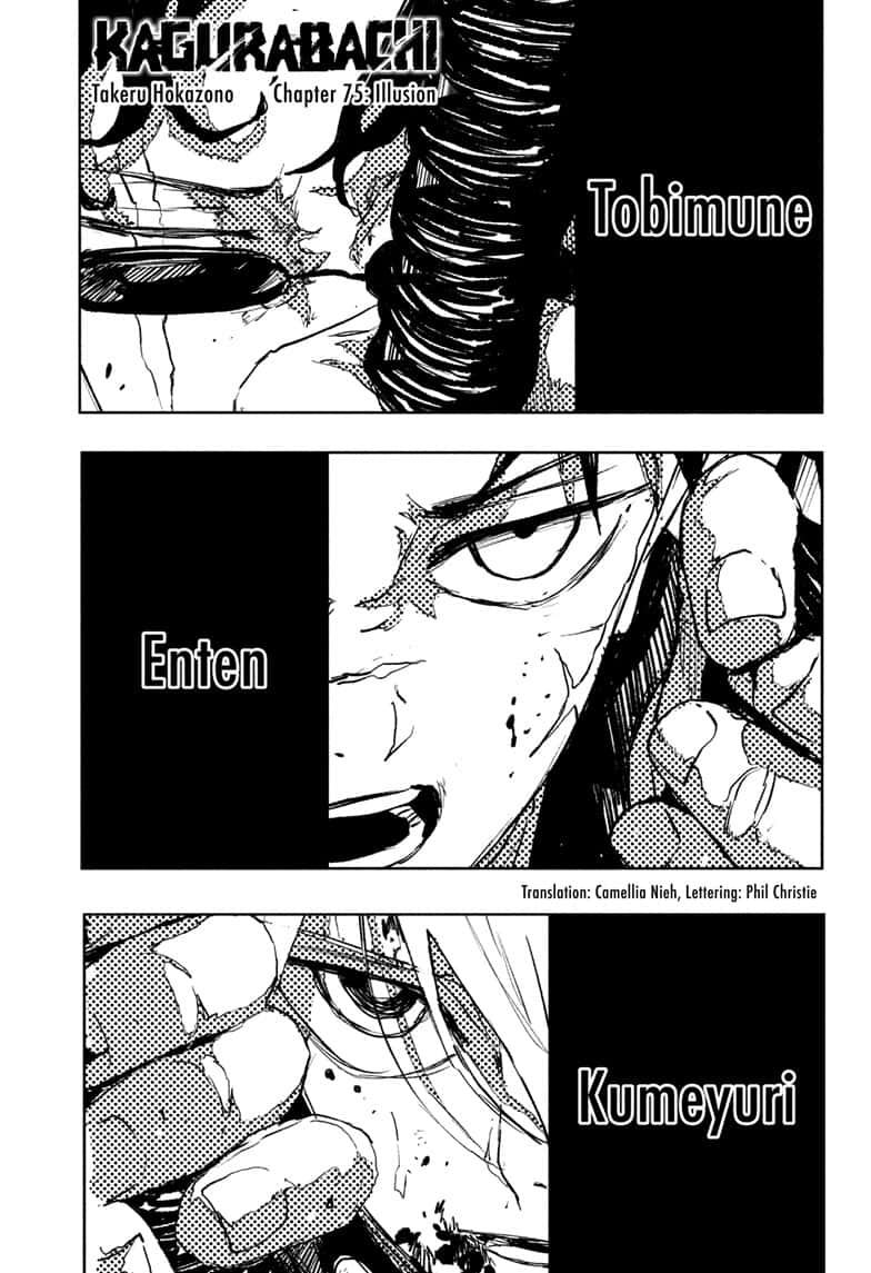 Manga Page