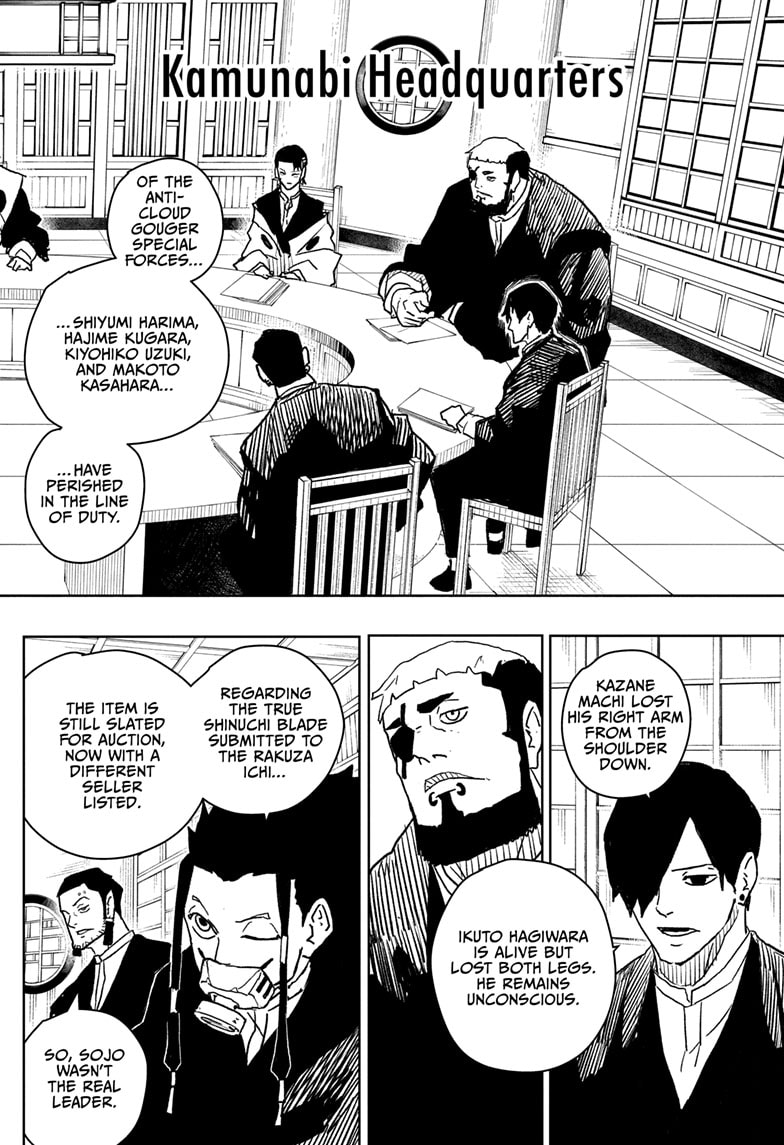 Manga Page