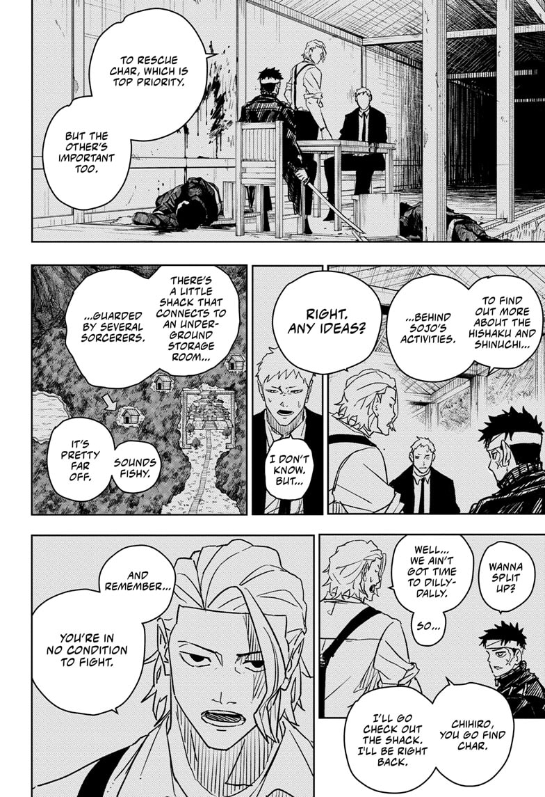 Manga Page