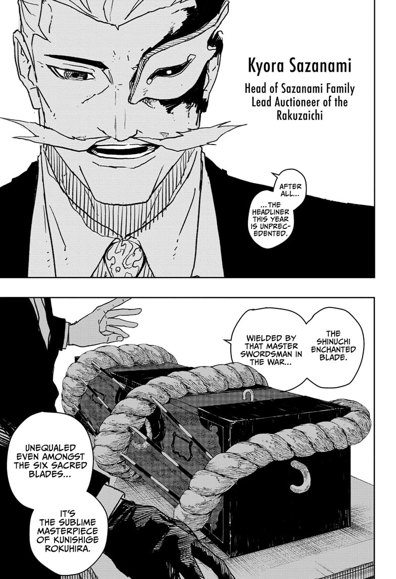 Manga Page