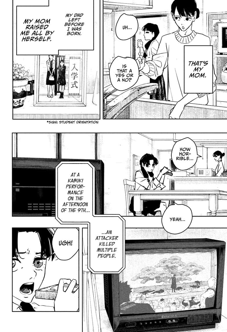 Manga Page