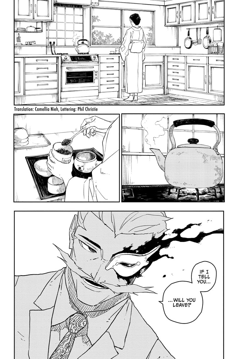 Manga Page