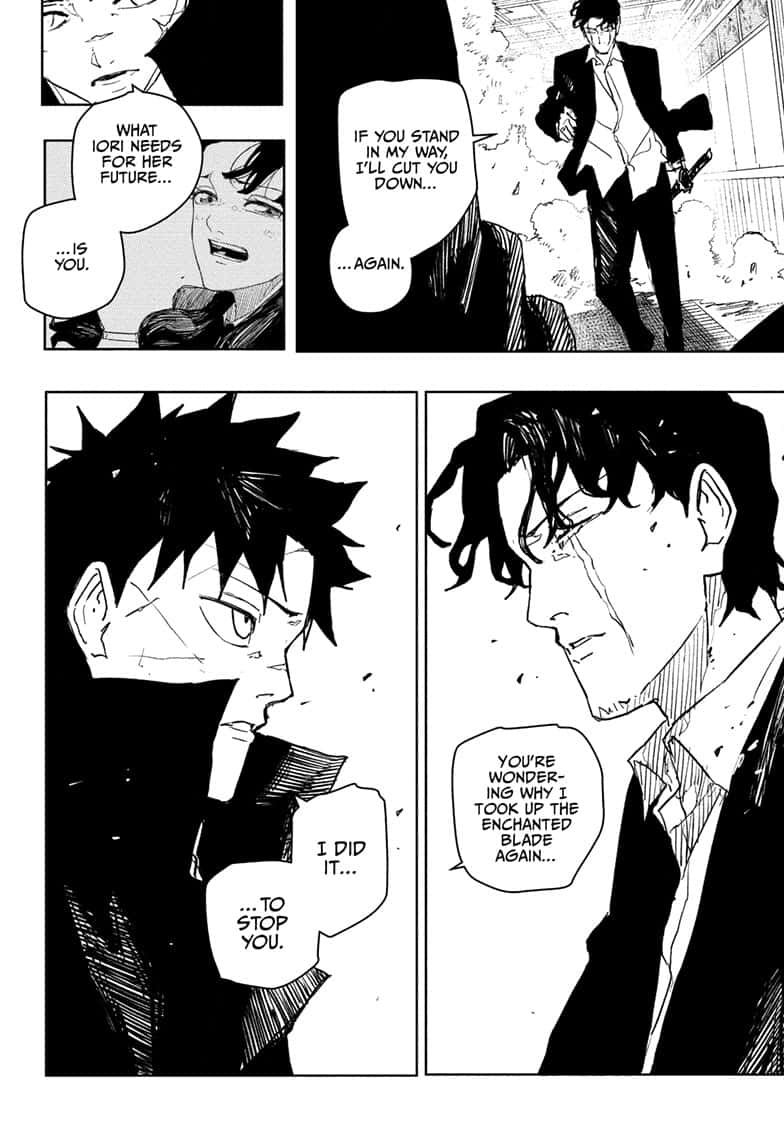 Manga Page