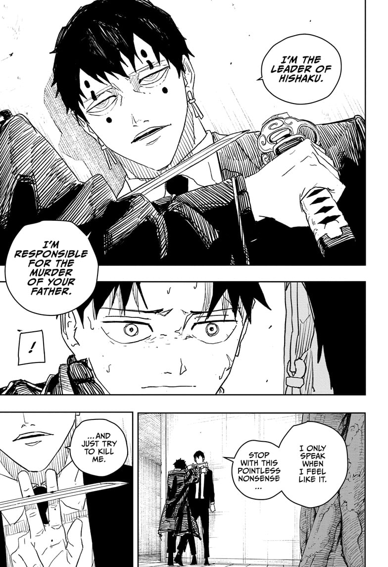Manga Page