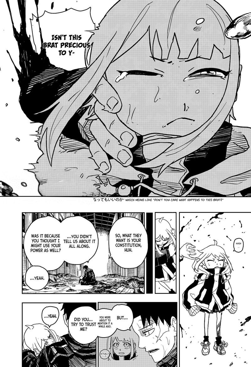 Manga Page