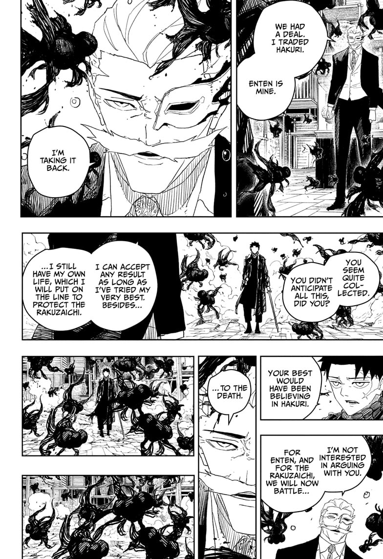 Manga Page