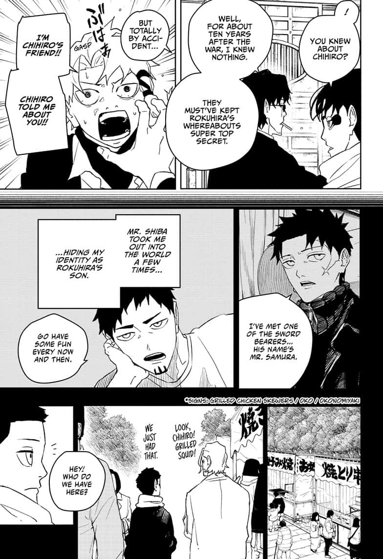 Manga Page