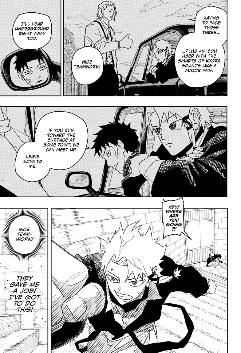 Manga Page