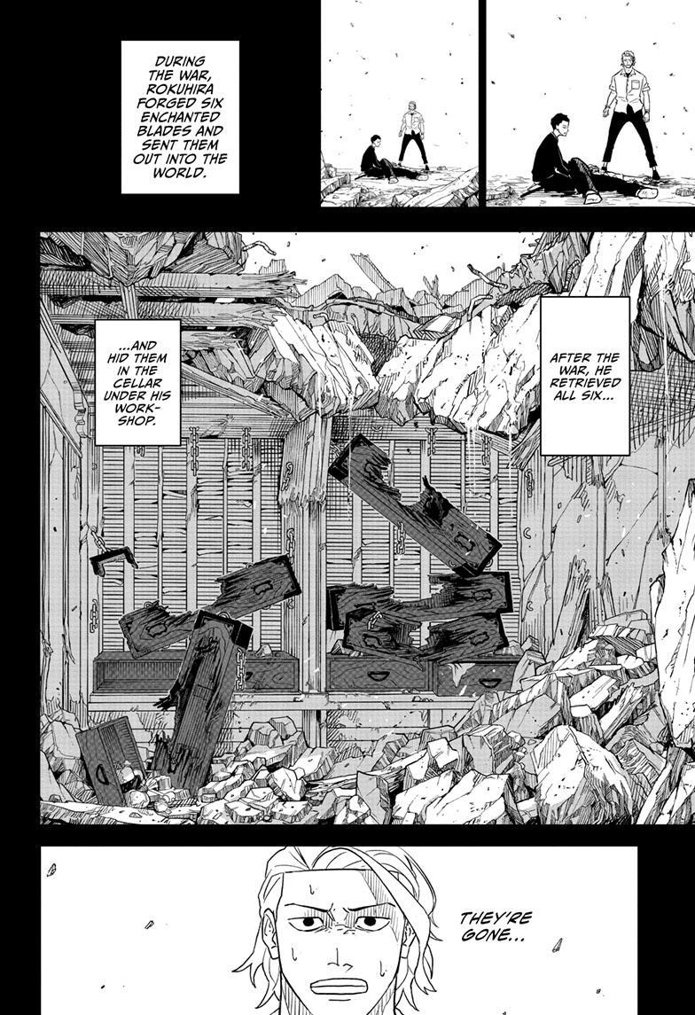 Manga Page