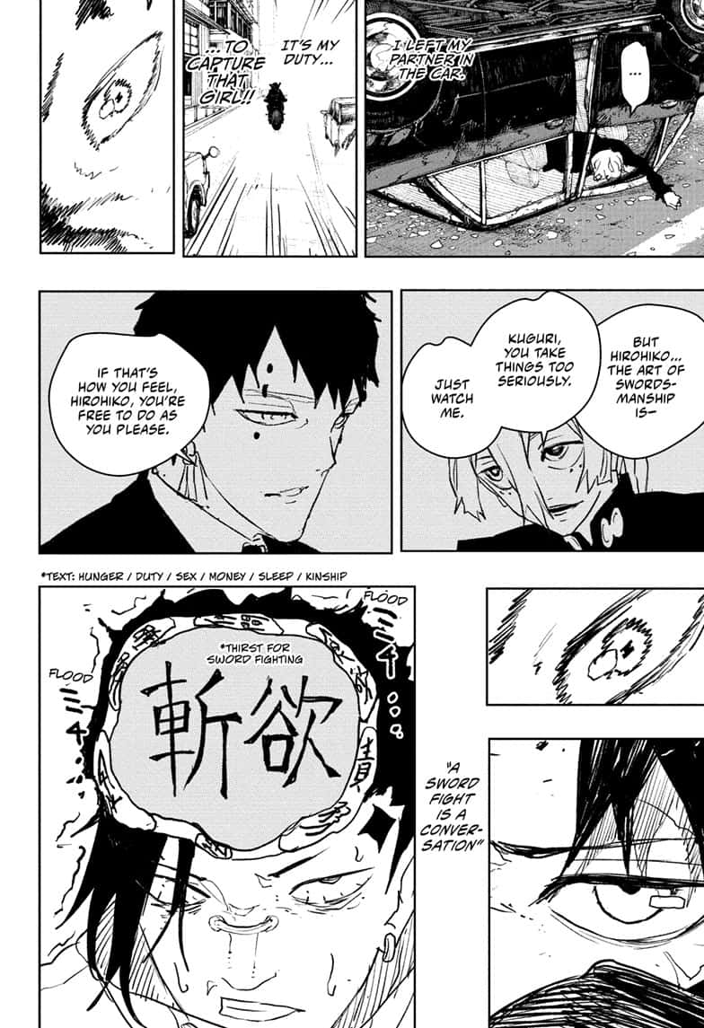 Manga Page