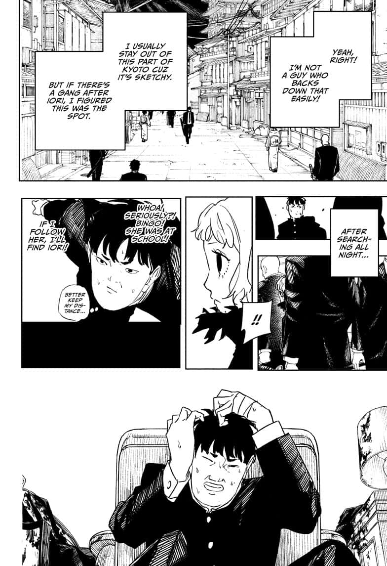 Manga Page