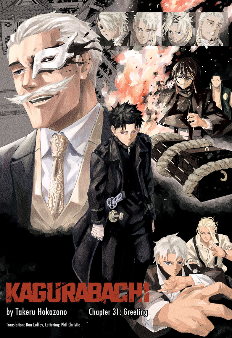 Manga Page