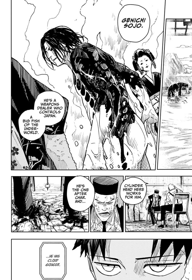 Manga Page