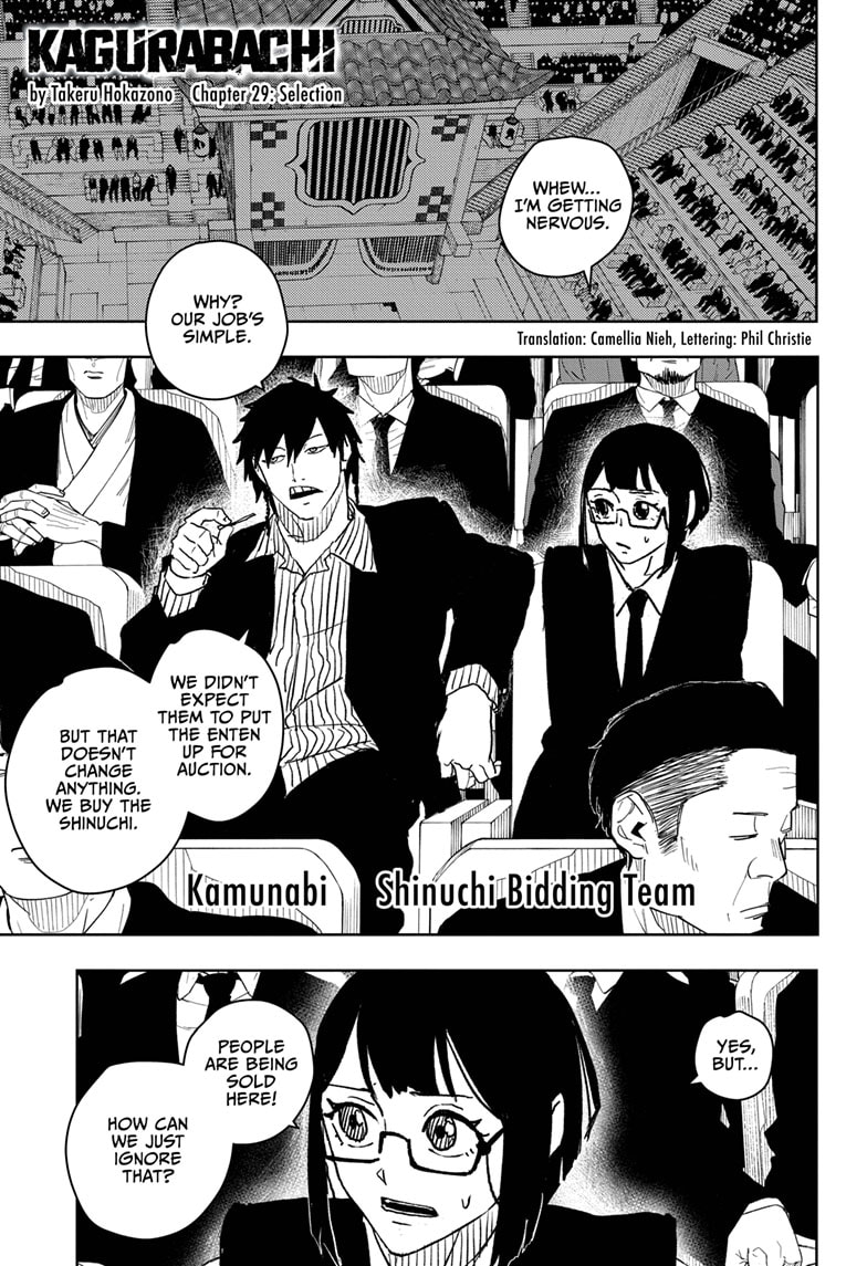 Manga Page
