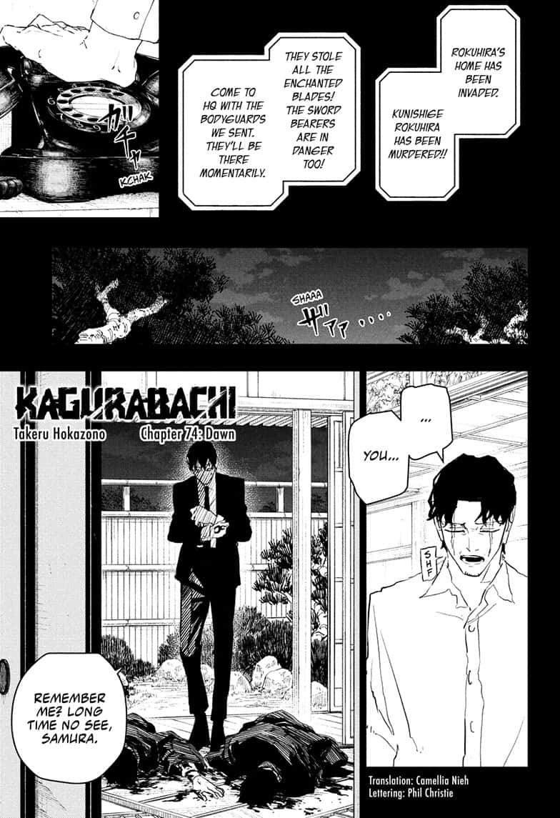 Manga Page