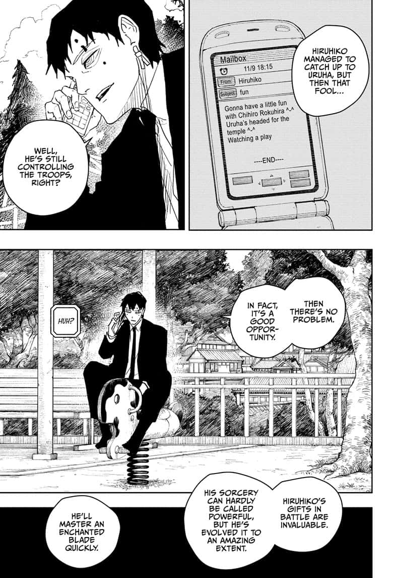 Manga Page