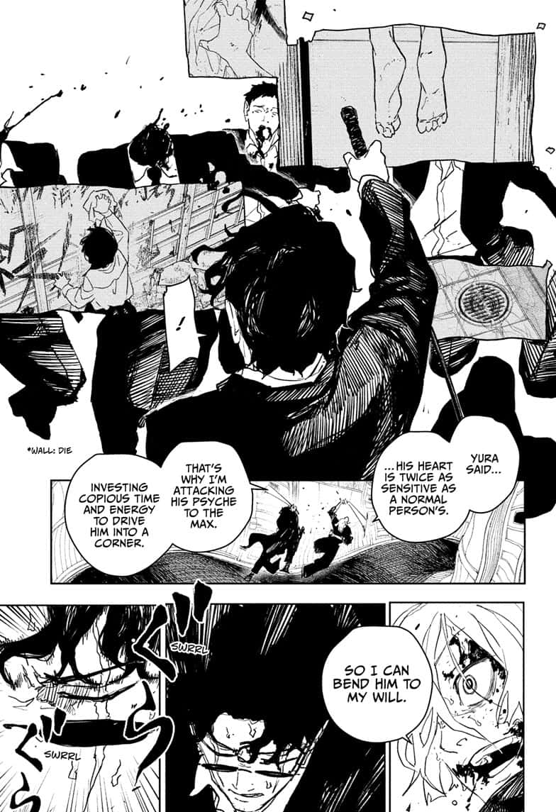 Manga Page